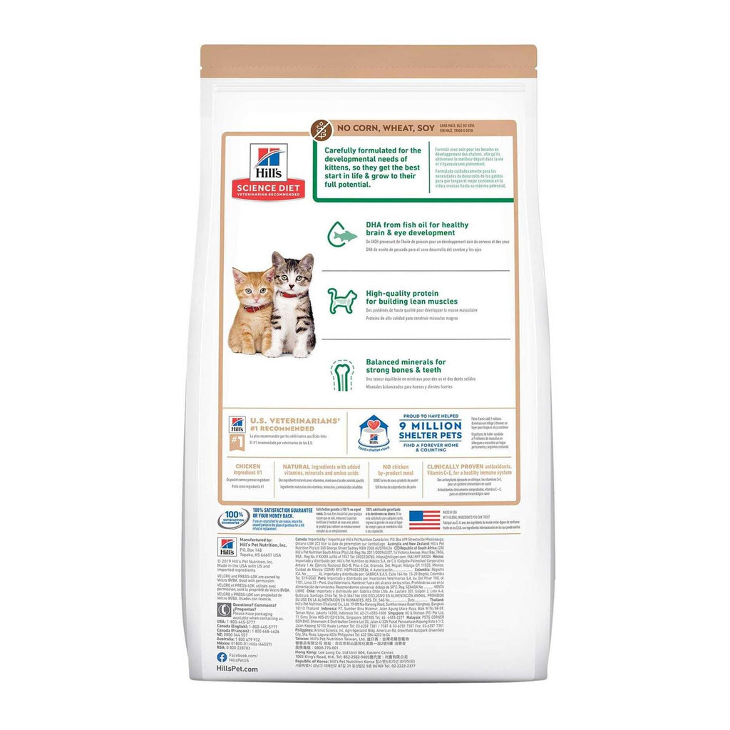 Dry Cat Food L33660