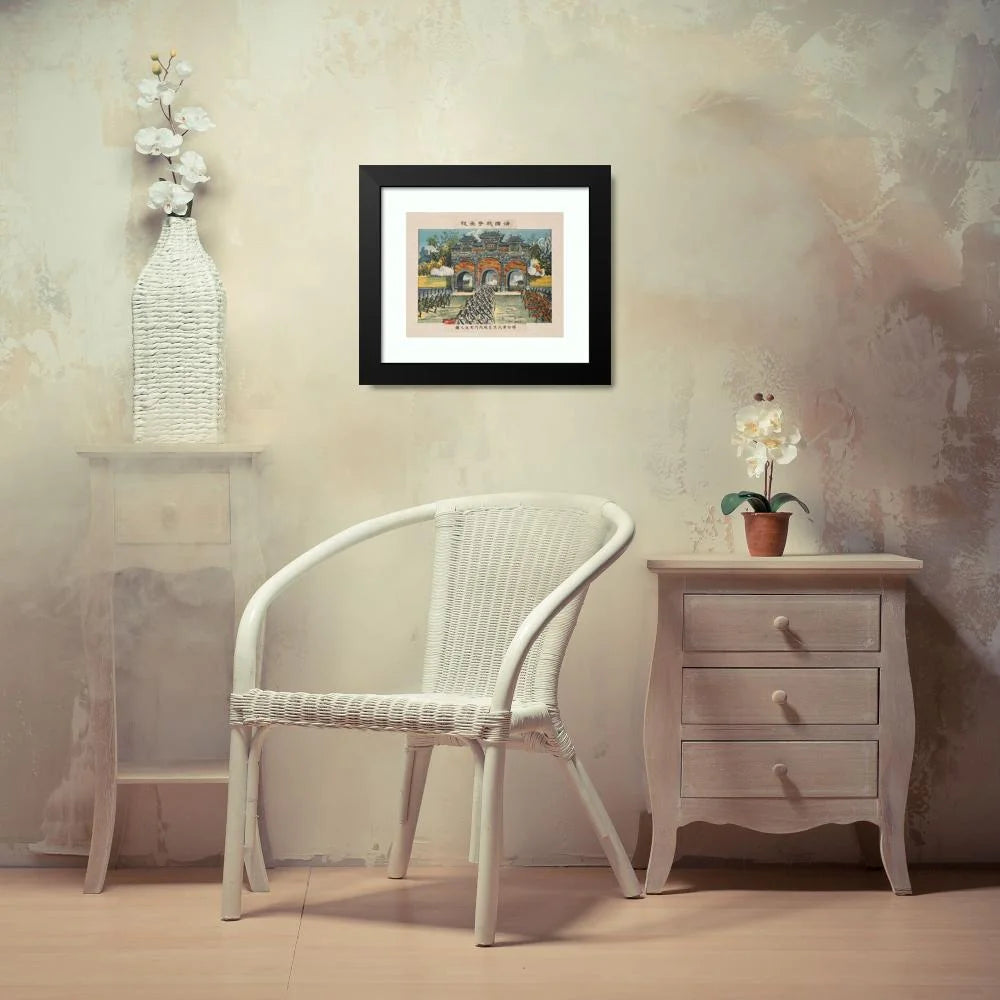 Black Modern Framed 14x12 Art Print R706218