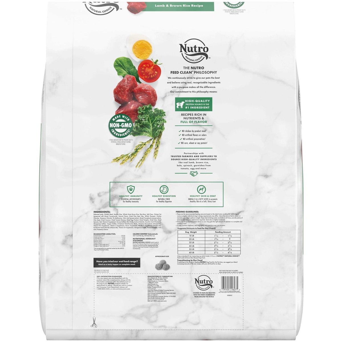 Adult Lamb & Rice Dry Dog Food N1695
