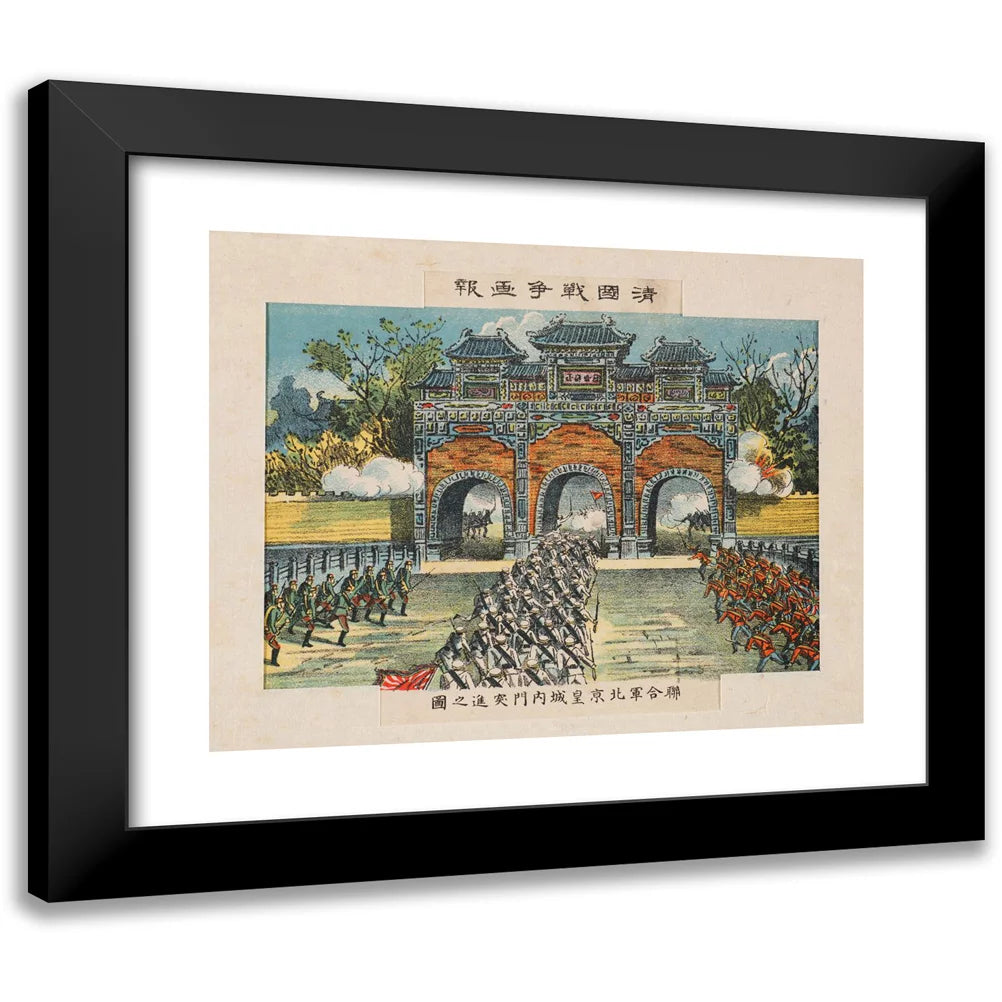 Black Modern Framed 14x12 Art Print R706218