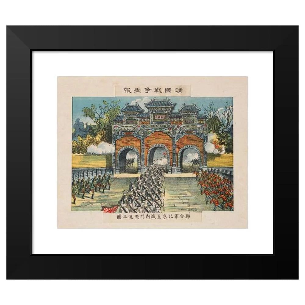 Black Modern Framed 14x12 Art Print R706218